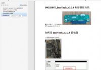 SM2258XT_EasyTools_V2.2.6����ʹ�÷���